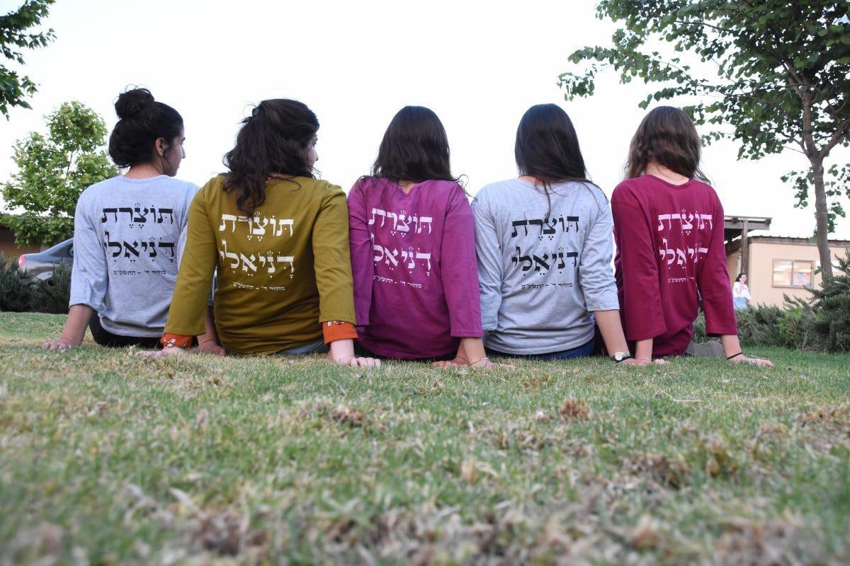 מדרשת דניאלי-בני דוד