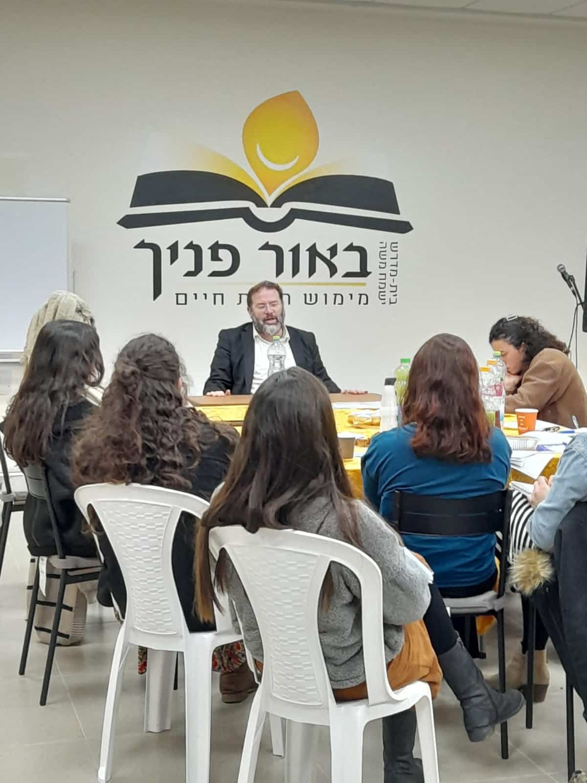 באור פניך